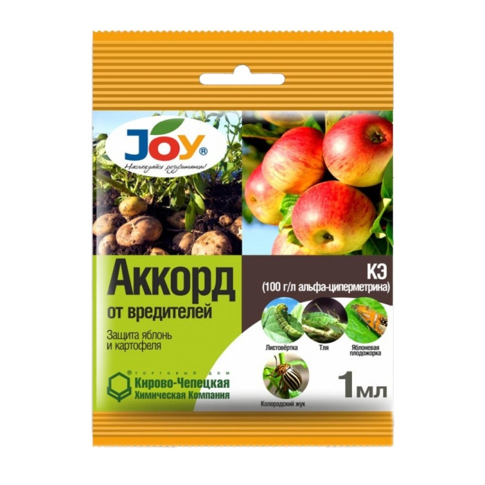Инсектицид JOY Аккорд ампула 1 мл