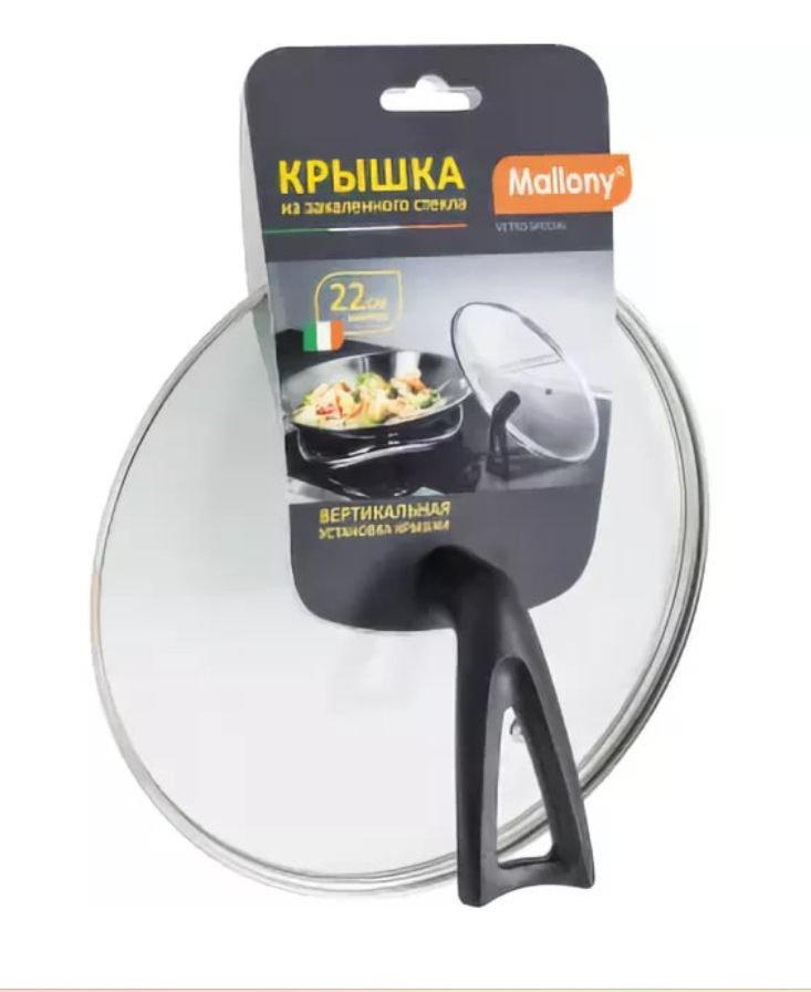 Крышка G-TYPE стекл. c бакелитовой ручкой 22см VETRO SPECIAL,TM MALLONY 987032