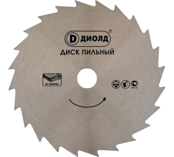 Диск пильный 125*22*24 ДИОЛД