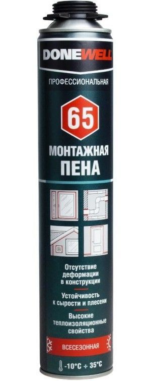 пена монтажная DONEWELL PROFF 65 (850г) 1000 мл