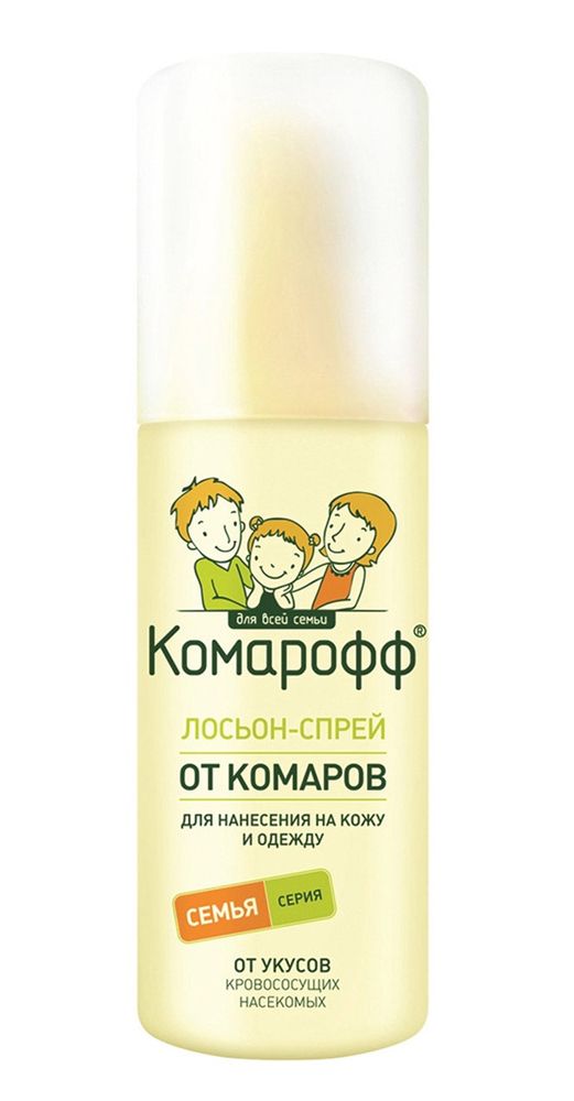 Лосьон-спрей От комаров Комарофф 100мл