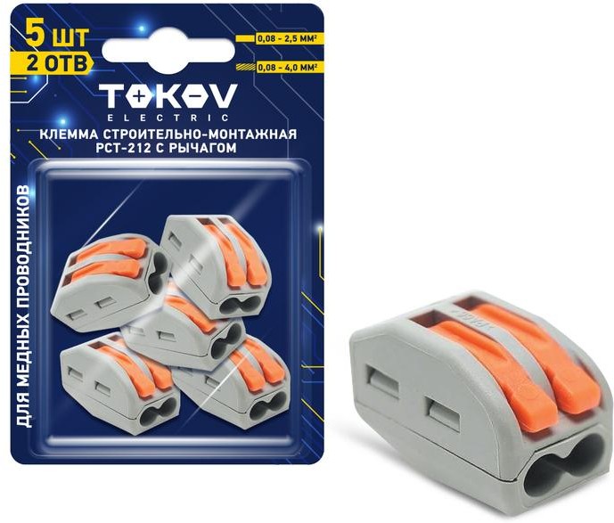 Клемма СМК (WAGO) 222-412 РСТ-212 TOKOV