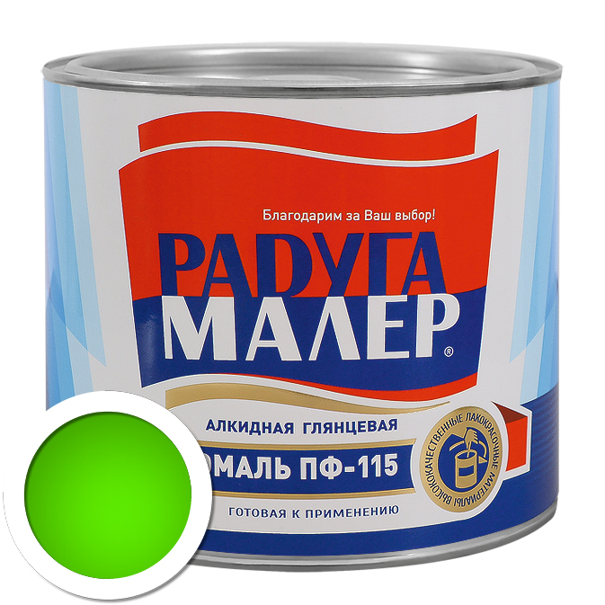 Эмаль ПФ-115 Радугамалер 6кг. ярко-зеленая