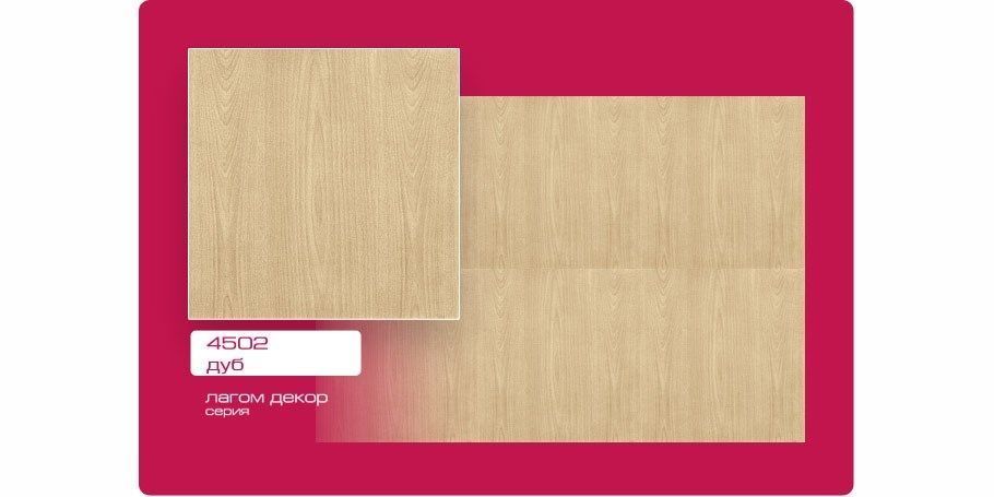 Плитка лагом 4502 дуб светл. к-31495
