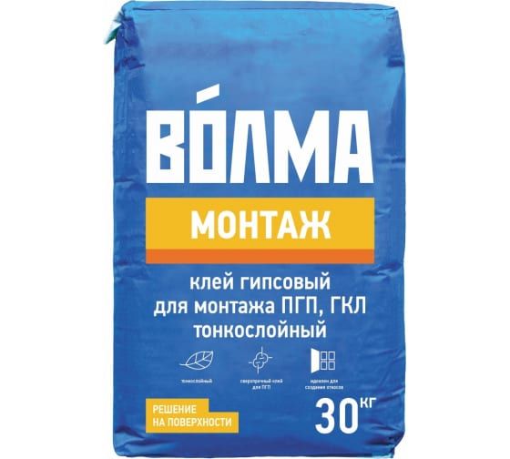 Клей ВОЛМА-монтаж гипсовый для ПГП 30кг.