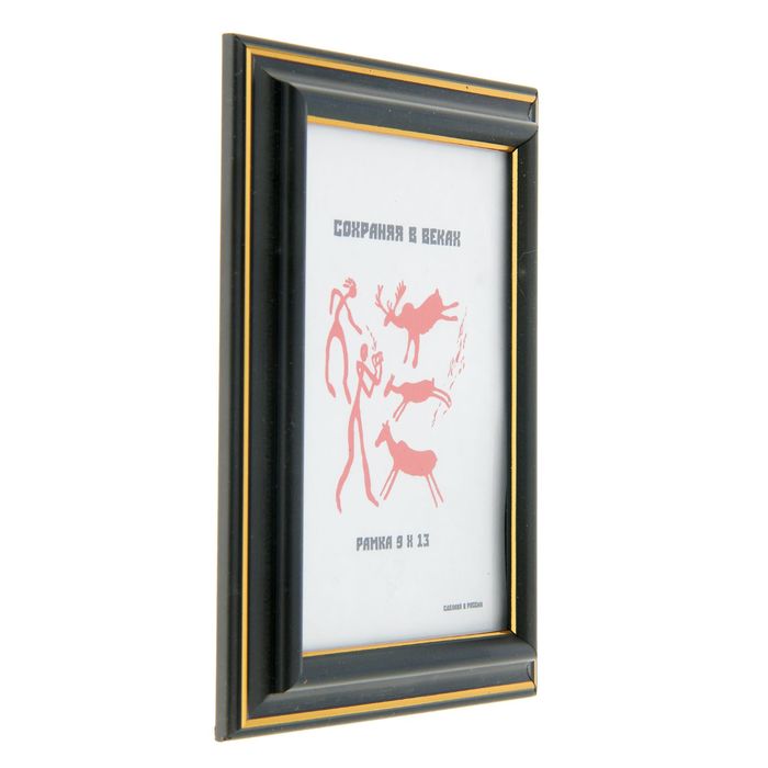 Фоторамка 9*13