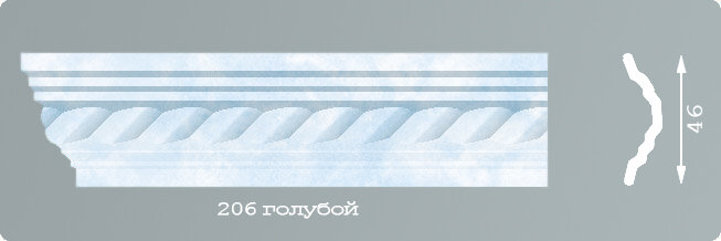 Плинтус Лагом 206 Голубой 2,0м ламинир.