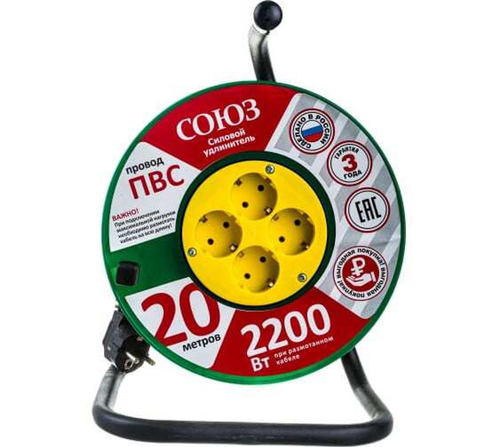 Удлинитель на катушке 4*20м с з/к 10А  2,2кВт Союз 481S-3402