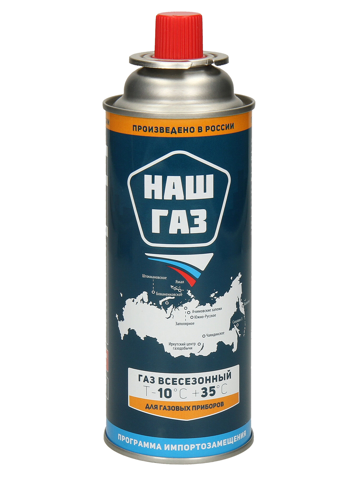 Газ в портативном балоне 220гр. Наш газ