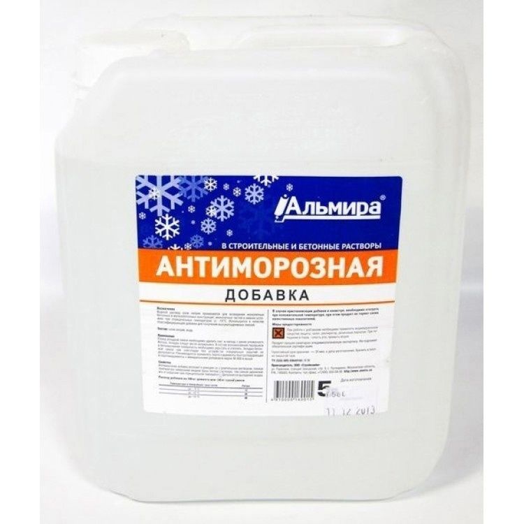Антиморозная добавка АЛЬМИРА 5кг.