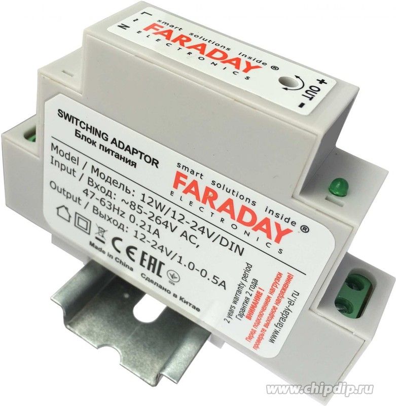 Зарядное устройство к телефону 55W