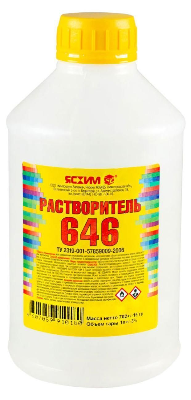 Растворитель 646 1л ГОСТ