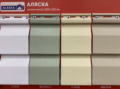 сайдинг виниловый 3.00*0,205м АЛЯСКА СНОУ (бел)