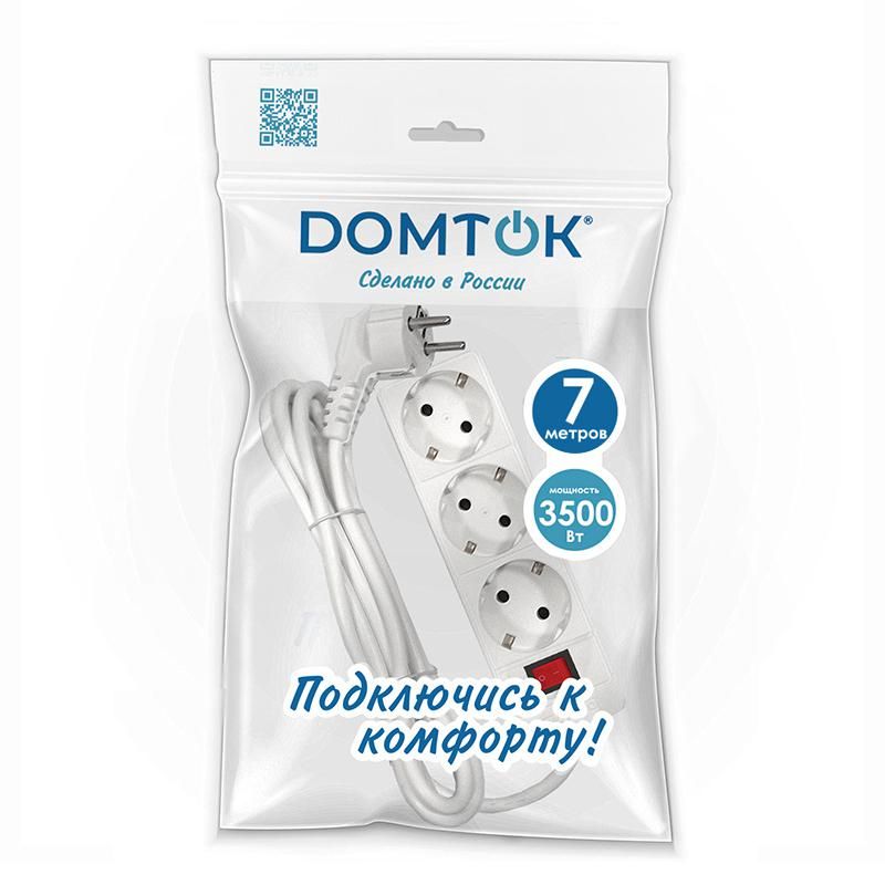 Удлинитель 3*7м с заземл. 16А IP20 3,5кВт ПВС 3х1 с выкл. бел. DOMTOK 2383