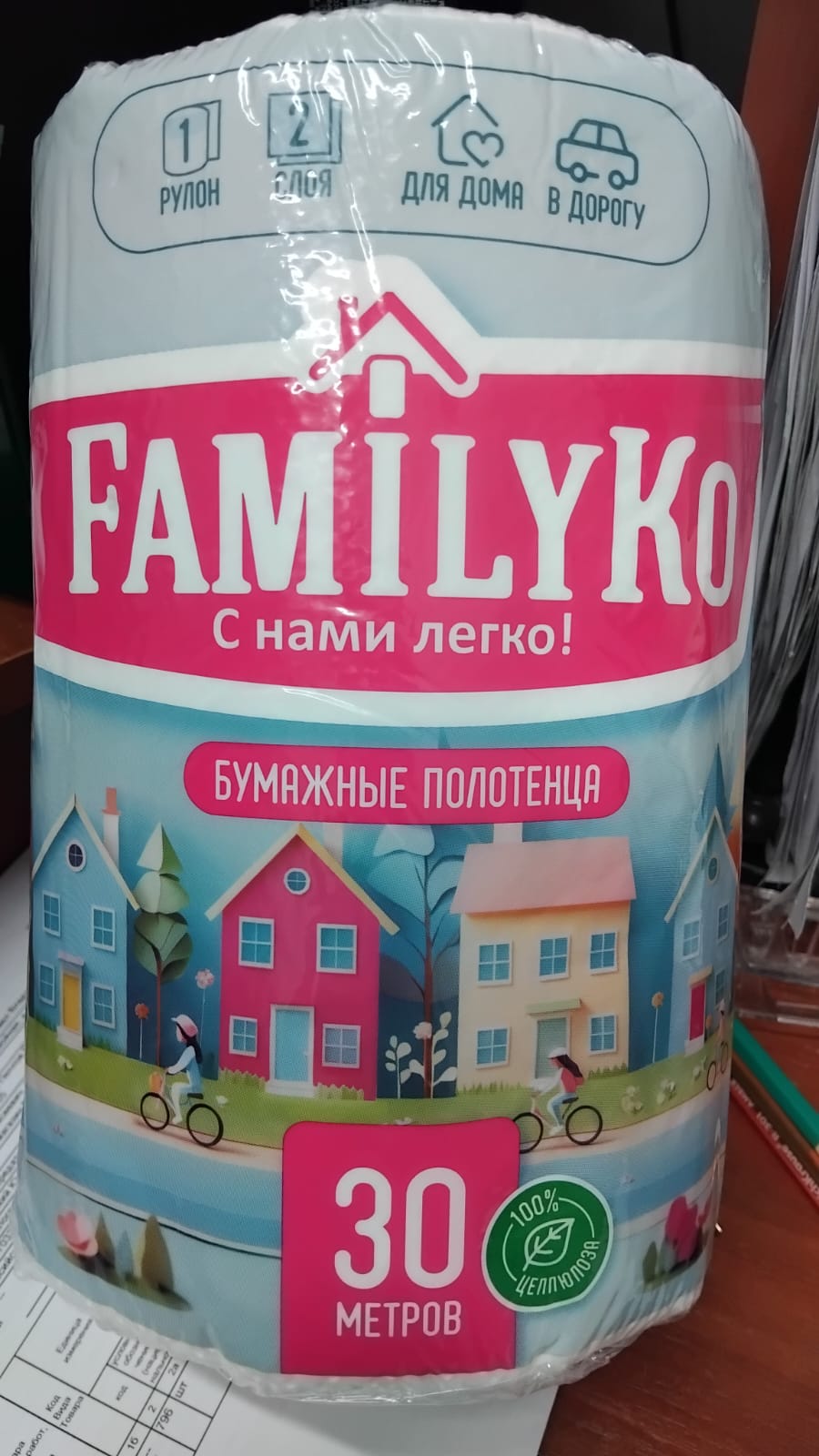 полотенца бумажные familyko 2сл 1рул
