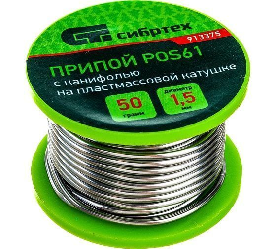 Припой с каниф. 1мм 50гр на катушке 913365