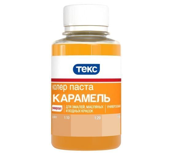 Колер ТЕКС 100мг. КАРАМЕЛЬ