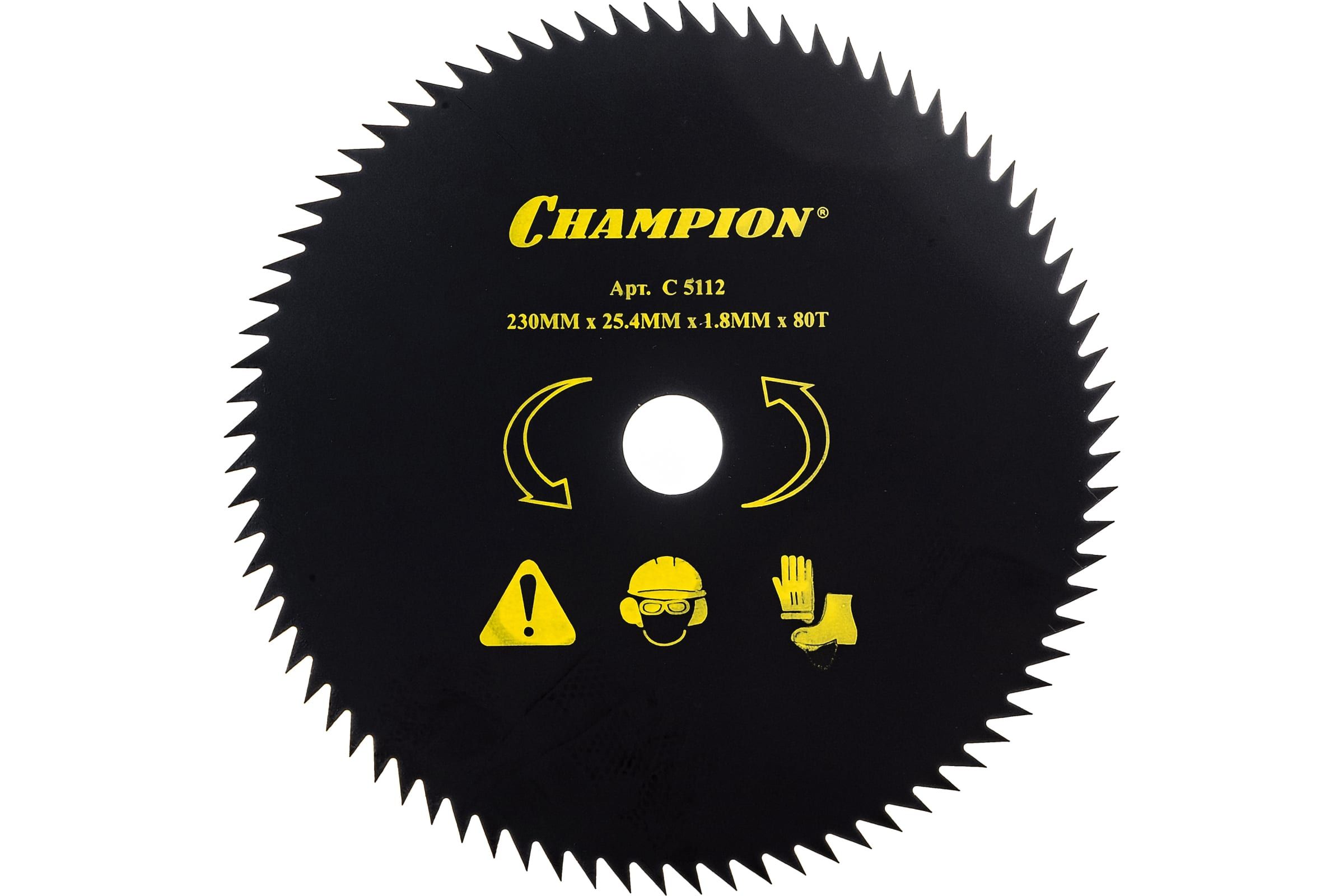Диск куст.255*25,4*80 Чемпион С5113