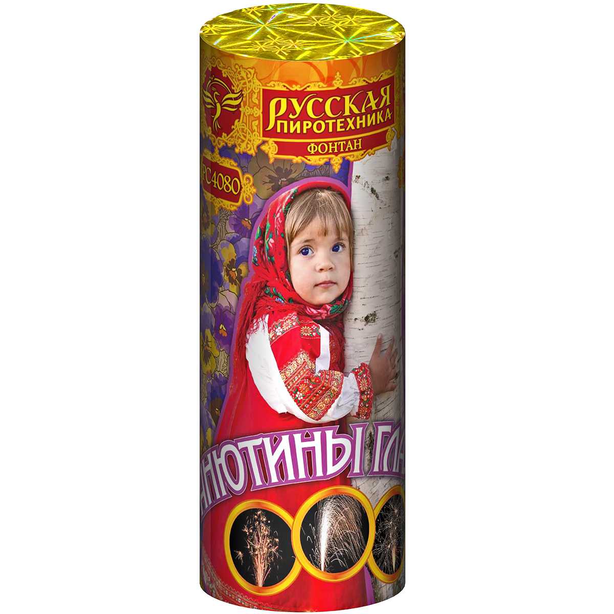 Фонтан "Анютины глазки" до 3м