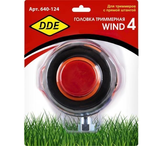 Триммерная головка DDE Wind 4 аналог HUS T25