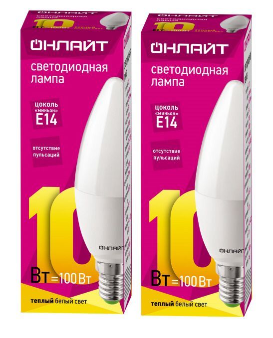 Лампа онлайт Е14/10Вт свеча