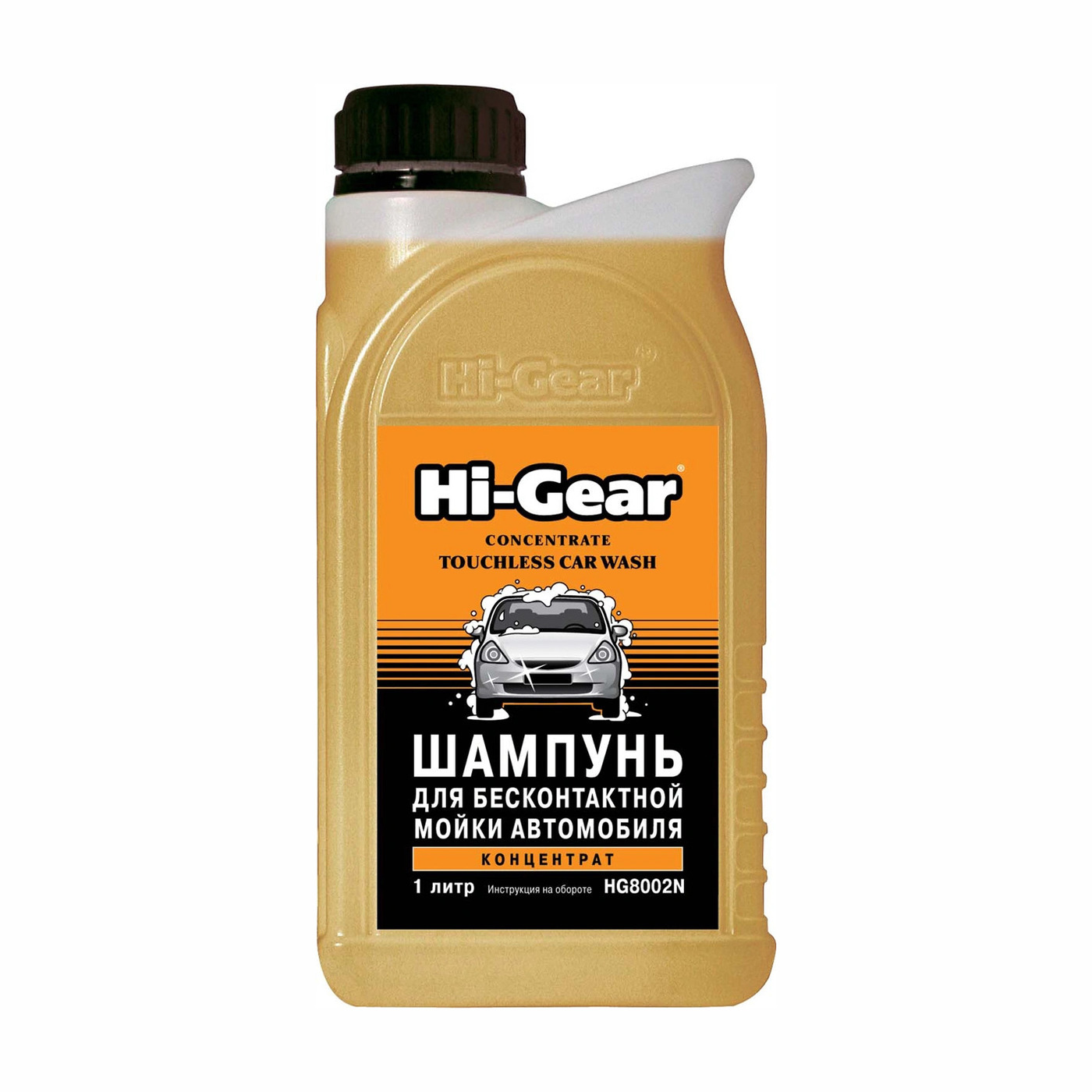 Автошампунь для бесконтактной мойки GRASS/HI-GEER 1л