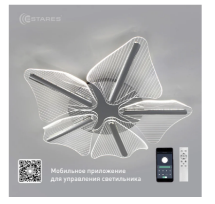 Светильник управляемый светодиодный LORELEA 60W R-APP-600x106-CHROME/CLEAR-220-IP20