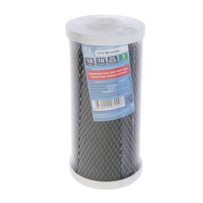 Картридж СТО (Jumbo) уголь 10" F30503