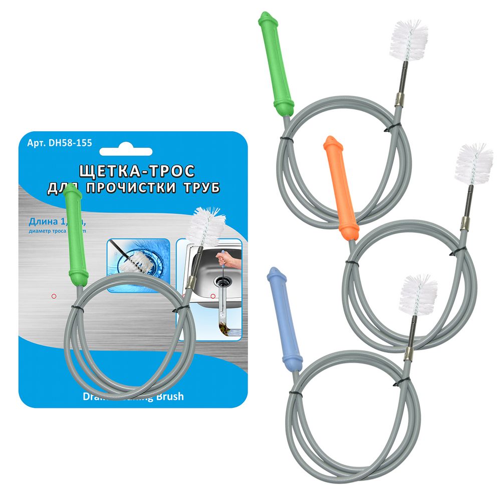 Щетка-трос для прочистки труб 1,2м 5,5мм DN58-155