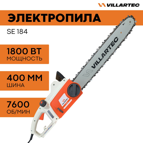 Электропила VILLARTEC SE184 16" (1800 Вт)