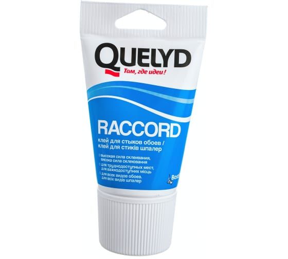 Клей для стыков обоев QUELYD "RACCORD" 0,08кг