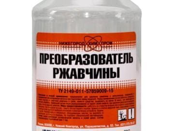 Преобразователь ржавчины 0,5л