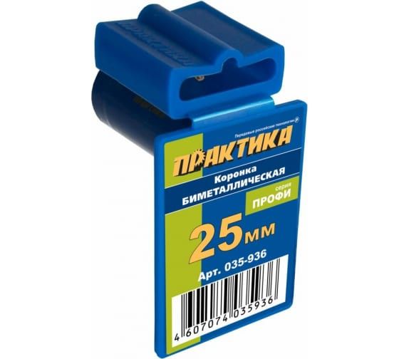 Коронка бимет. 25мм