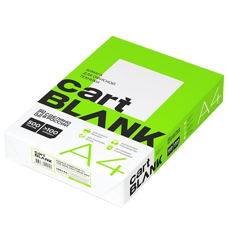 Бумага для офисной техники Cartblank А4 500л