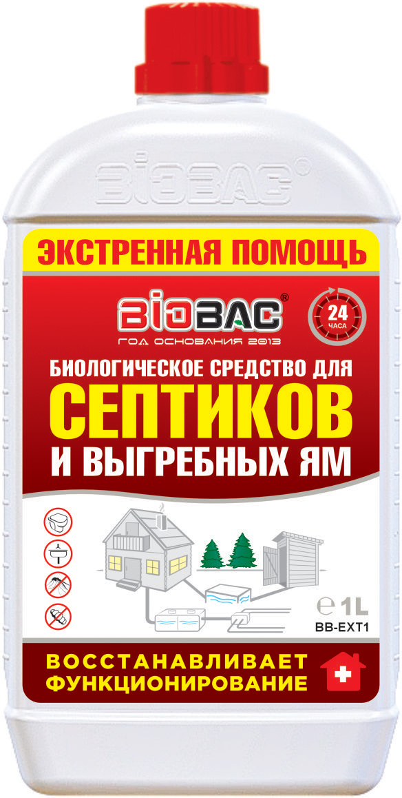 Биологическое средство БиоБак для септиков и выгребных ям BB-EX1