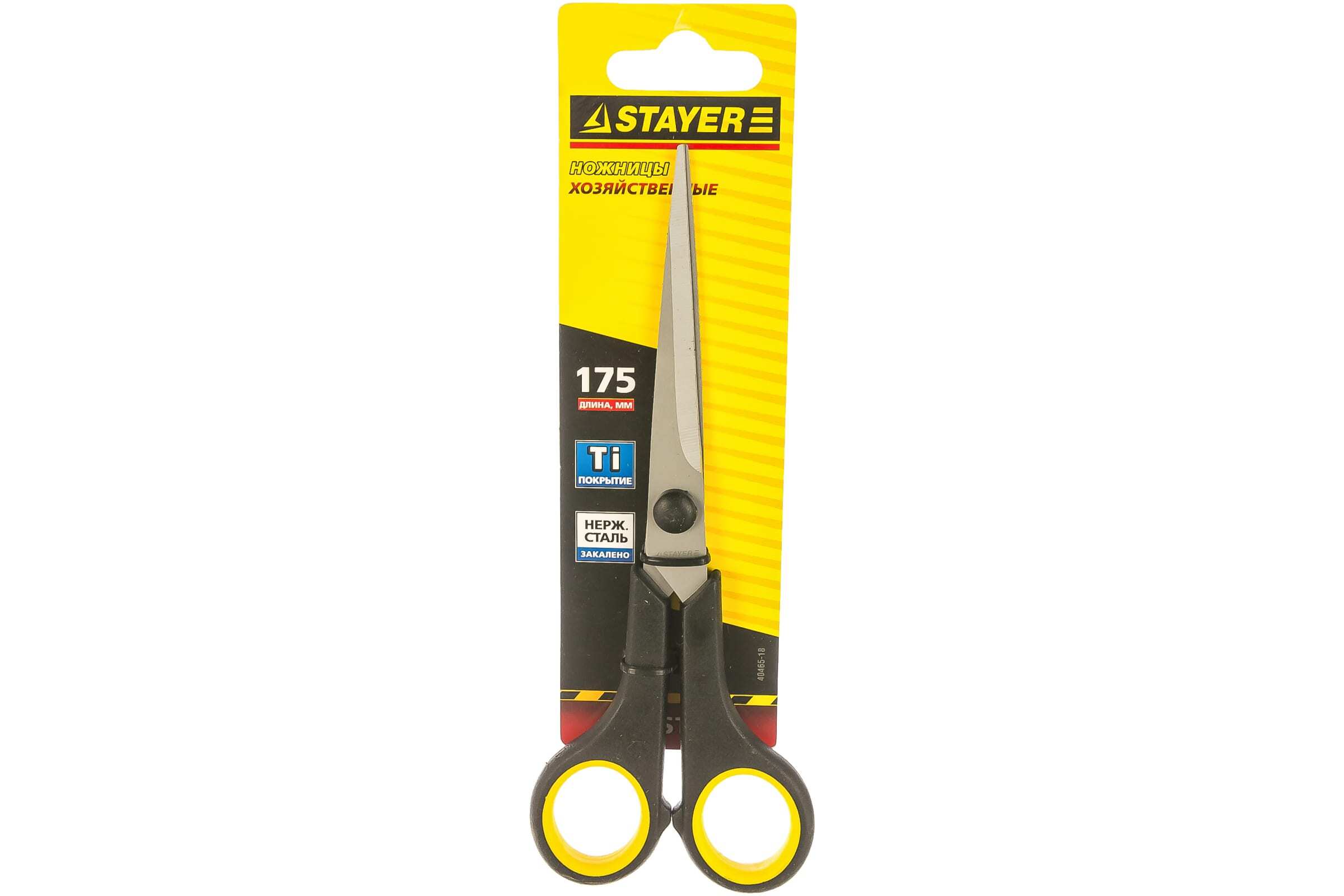 Ножницы хозяйственные STAYER MASTER 175мм