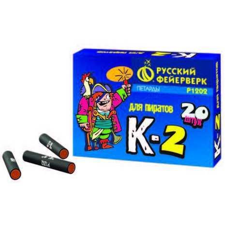 Корсар-2
