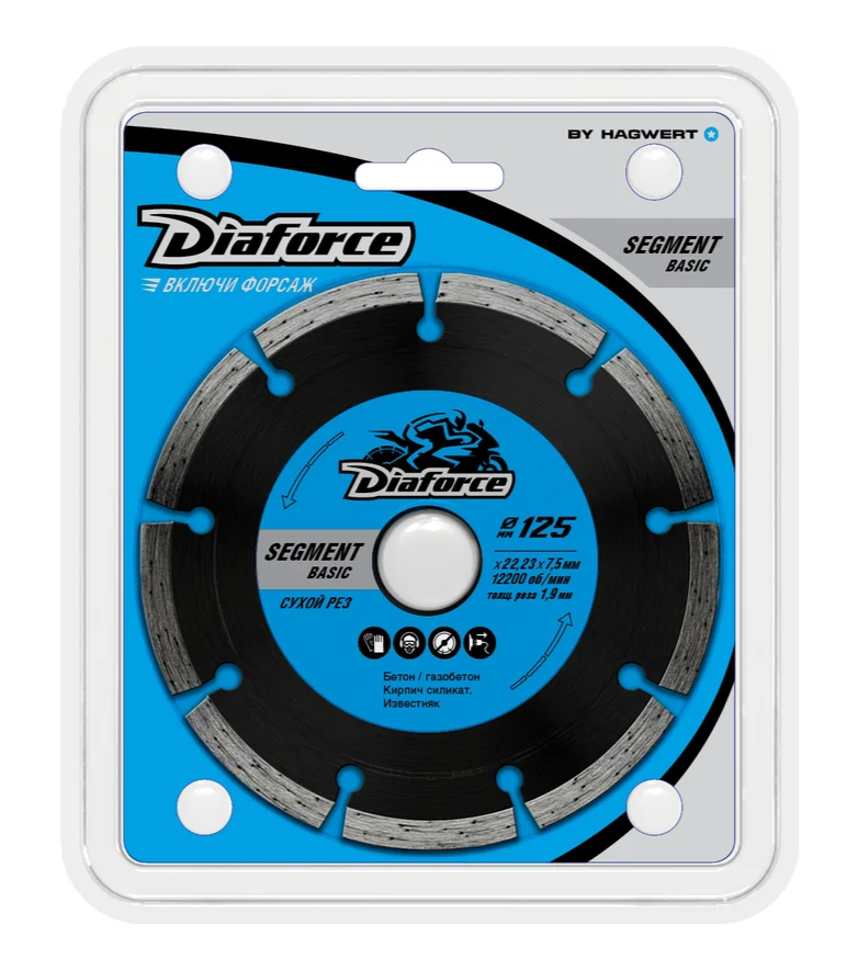 Диск алмазный 125*22,23*7,5*1,9мм DIAFORCE SEGMENT BASIC сухой рез 510125
