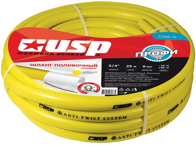 Шланг поливочный "Премиум" 3/4"25м желтый
