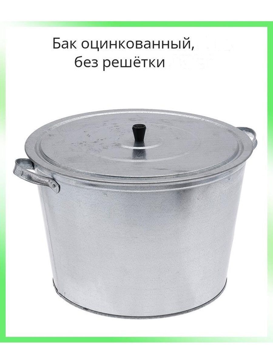 Бак для белья 15л оцинк