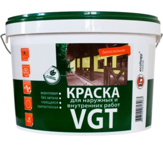 Краска ВД-АК-1180 для нар/вн.работ моющаяся 7 кг белоснежная ВГТ