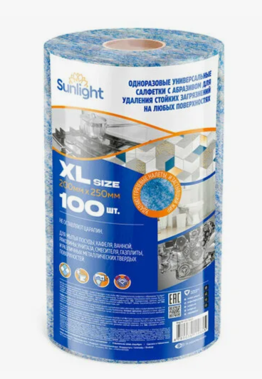 Салфетки д/уборки SUNLIGHT 100шт универсальные с абразивом рулон