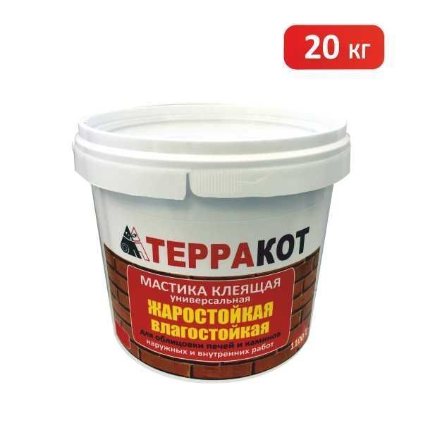 Мастика клеящая ТЕРРАКОТ жаростойкая 1,5 кг.