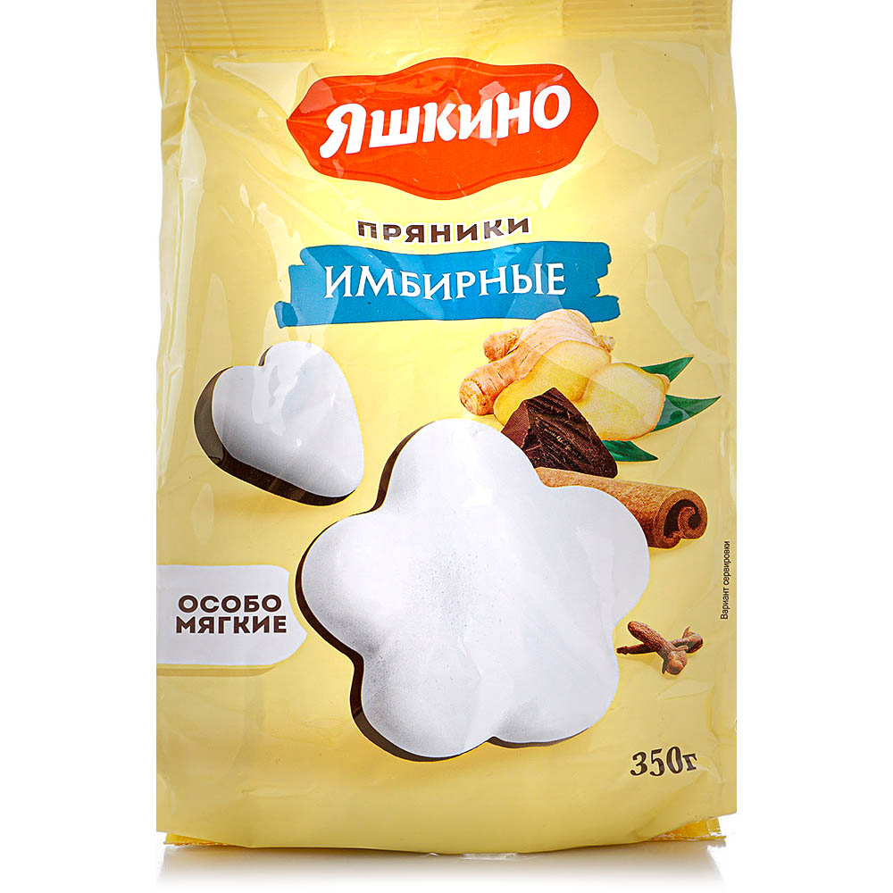 Пряники Яшкино 350г