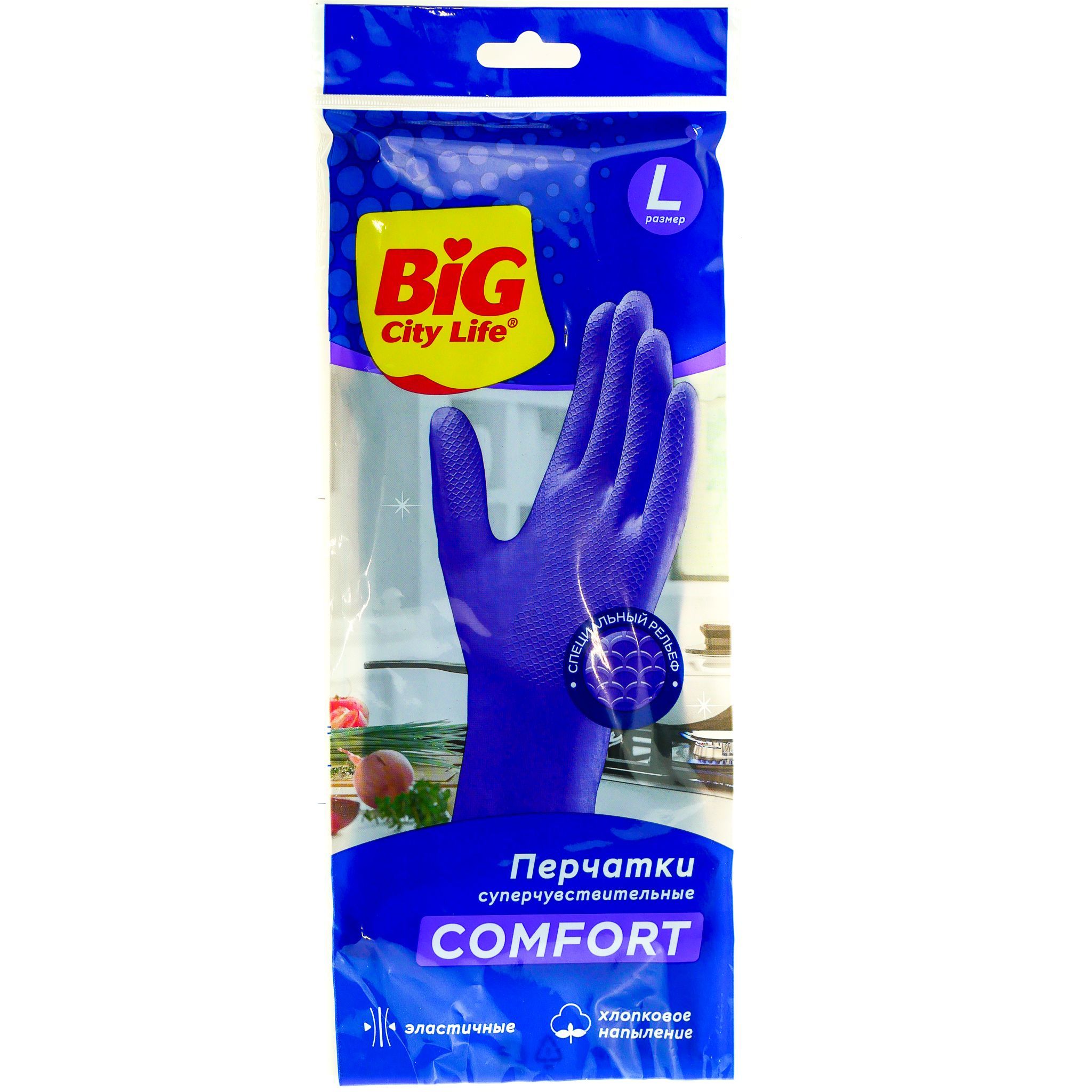 Перчатки латексные Big City