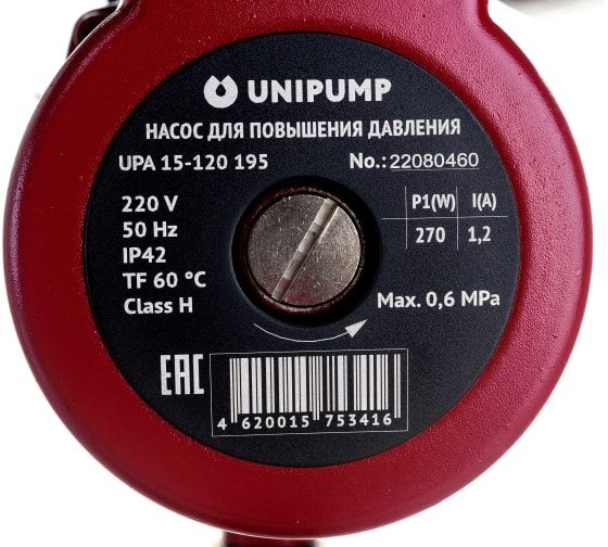 Насос повыш. давления UPА 15-120 195 Unipump