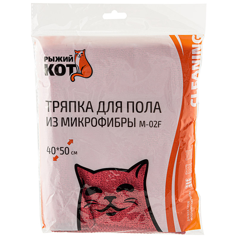 Тряпка для пола 40*50см Рыжий кот 310228