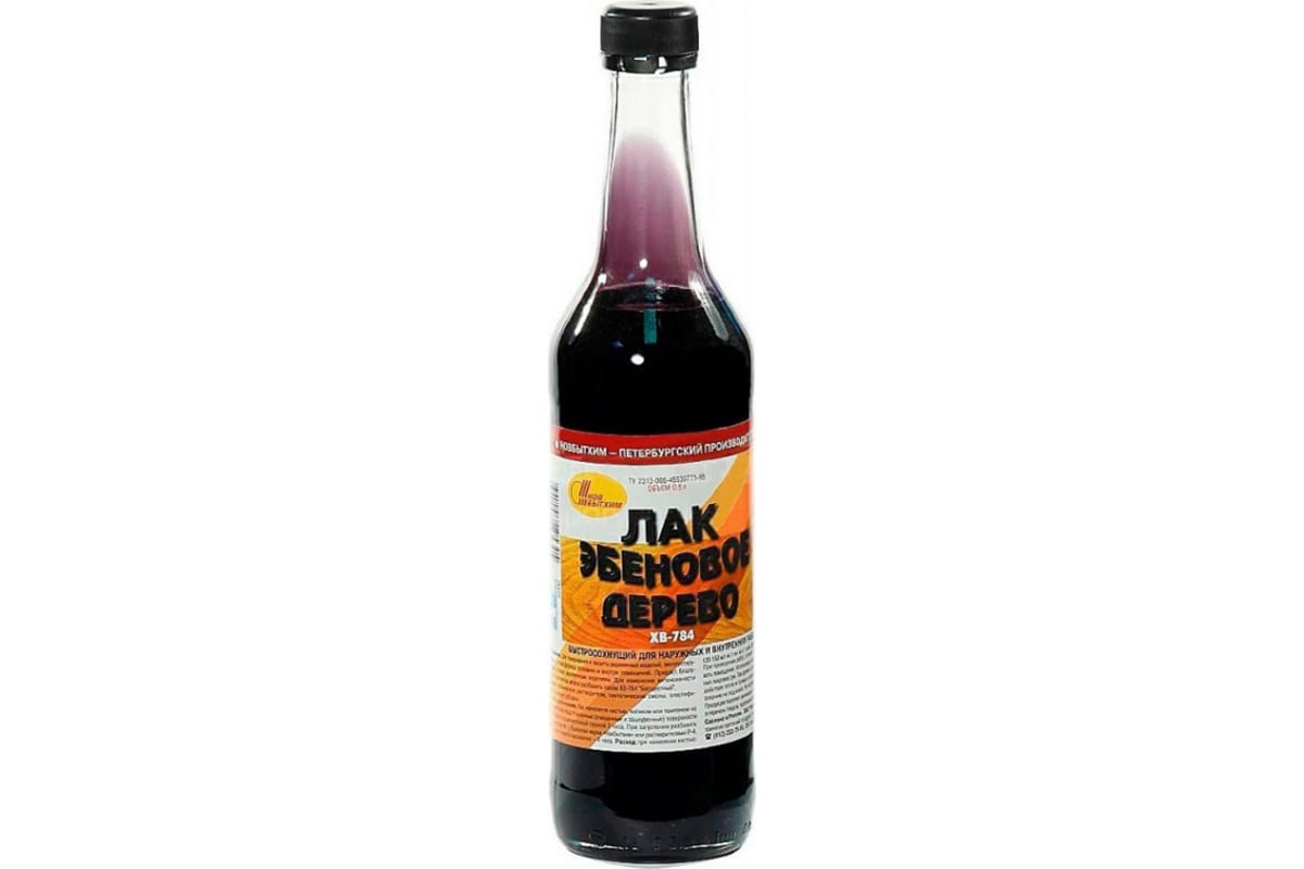 Лак ХВ-784 эбеновое дерево 0.5 л.