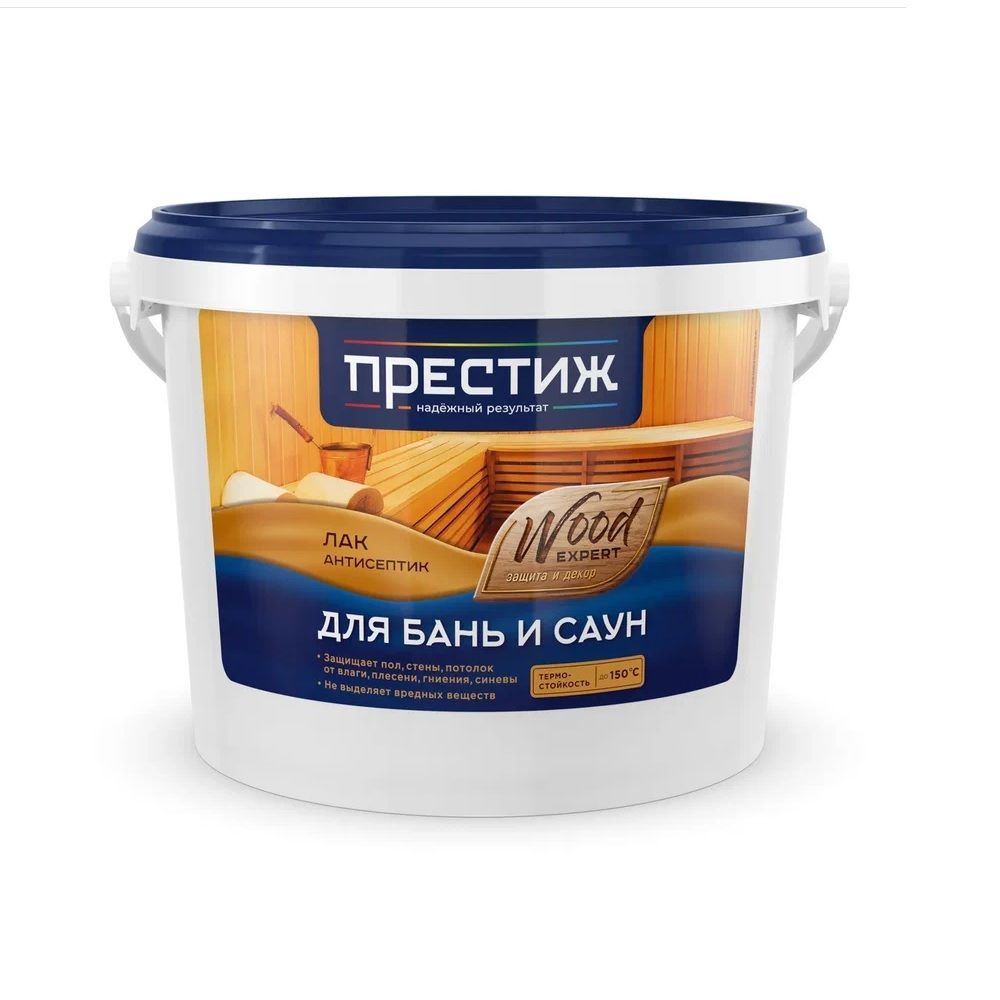 Лак для бань и саун 2,5л. Престиж