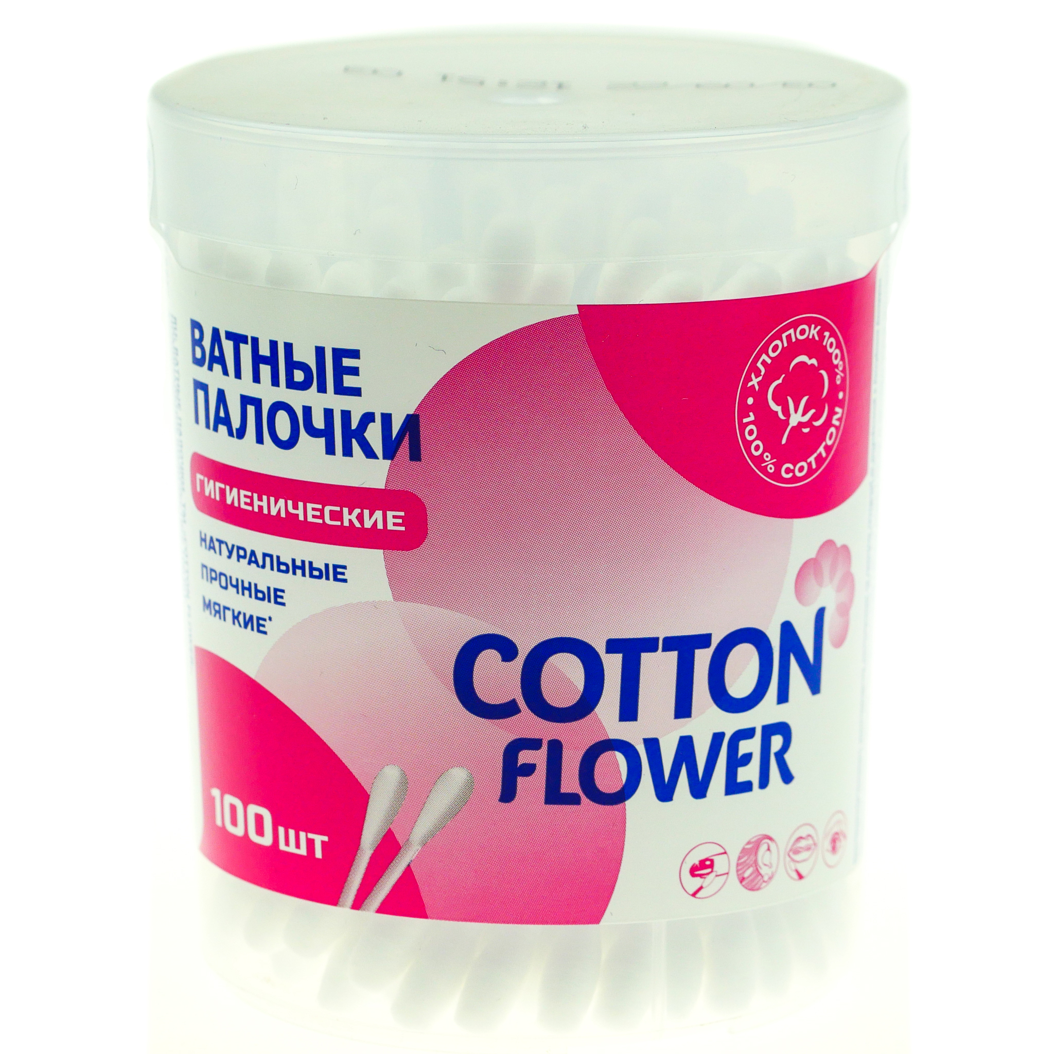 Ватные палочки 100шт. COTTON FLOWER бан.